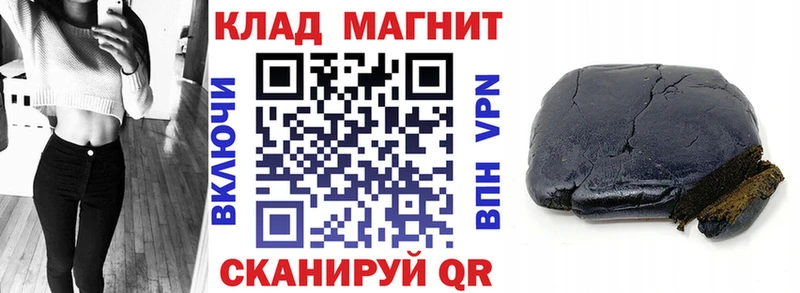 Магазин наркотиков Тихорецк ГАШ  Бошки Шишки  Мефедрон 