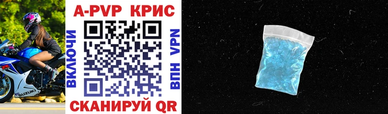 APVP мука  что такое наркотик  Тихорецк 