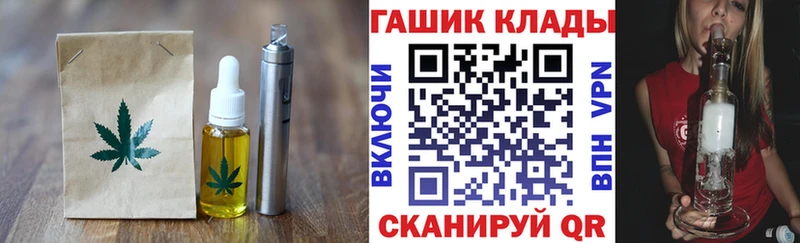 наркотики  Тихорецк  Еда ТГК конопля 