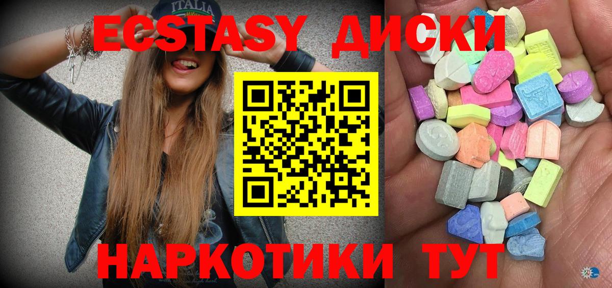 Экстази бентли Тихорецк