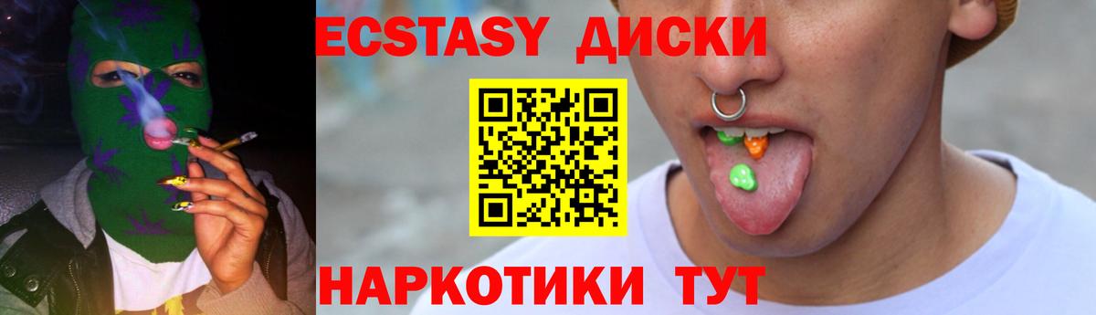 сколько стоит  Экстази Дубай  Вход с VPN  Тихорецк 