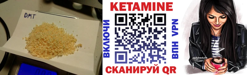 КЕТАМИН VHQ  OMG рабочий сайт  Тихорецк 