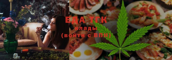 первитин Магас