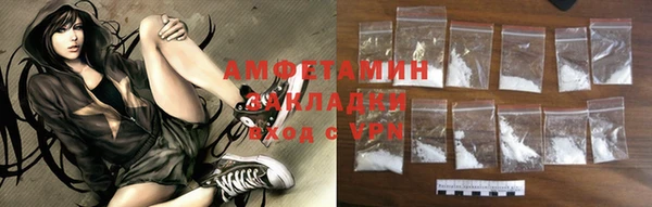 метамфетамин Бежецк