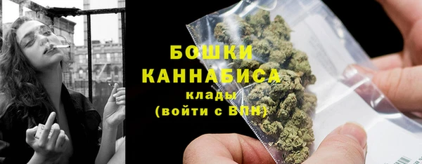 бутик Ахтубинск