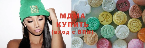 герыч Майский