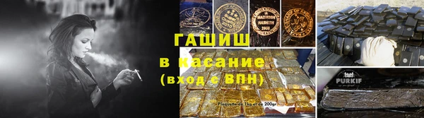 герыч Майский