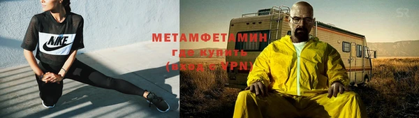 герыч Майский