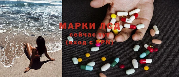 герыч Майский