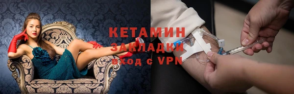 ALPHA-PVP Магадан