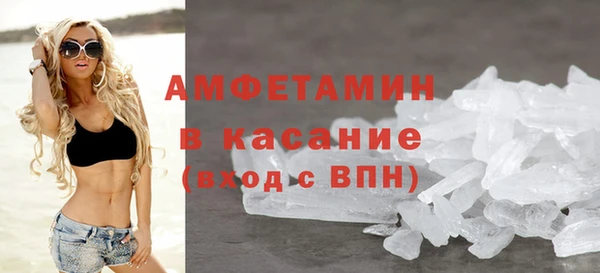 ALPHA-PVP Магадан