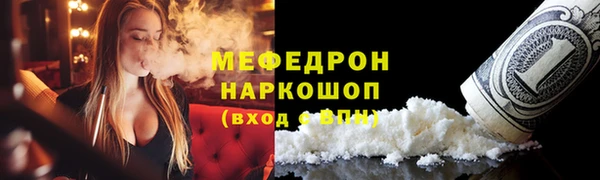 герыч Майский