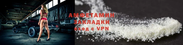 ALPHA-PVP Магадан