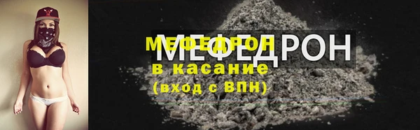 первитин Магас