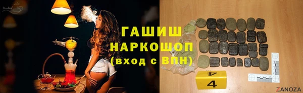 герыч Майский