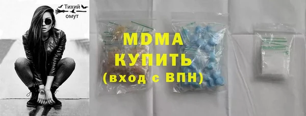 герыч Майский