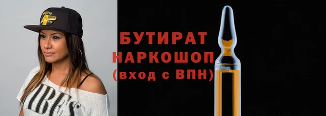 ALPHA-PVP Магадан