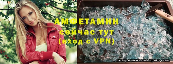 ALPHA-PVP Магадан