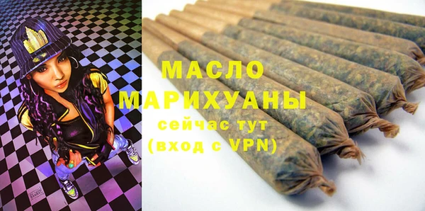герыч Майский