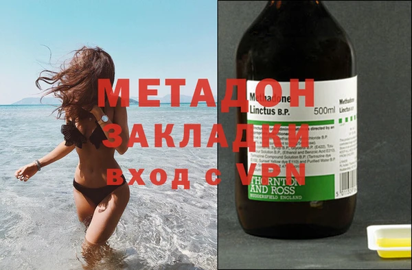 ALPHA-PVP Магадан