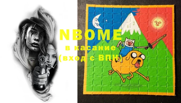первитин Магас