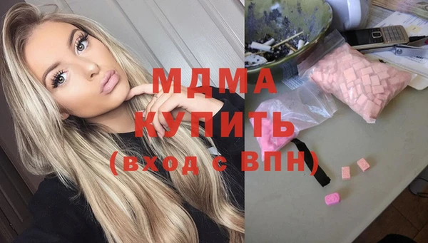 бутират Бабаево
