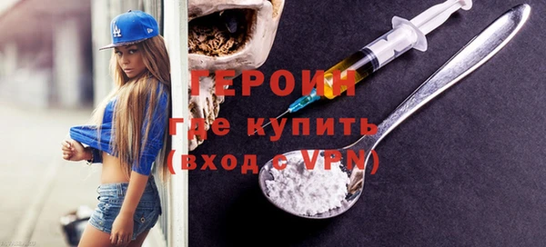 герыч Майский
