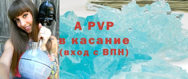 метамфетамин Бежецк