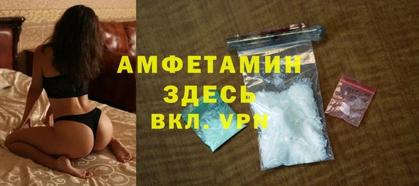 герыч Майский