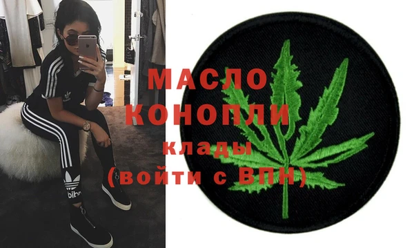 ALPHA-PVP Магадан