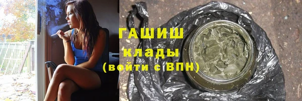 герыч Майский