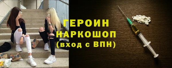 первитин Магас