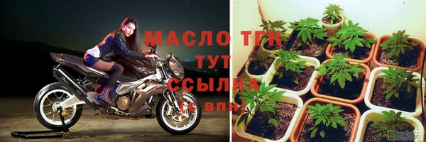первитин Магас
