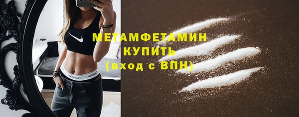 первитин Магас