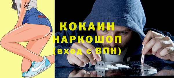 первитин Магас