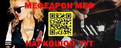 кристаллы Краснокаменск