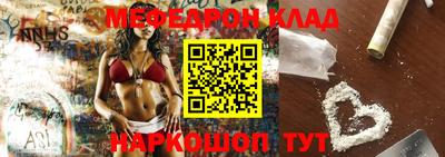 кристаллы Краснокаменск