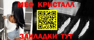 спайс Краснодар