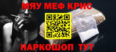 прущие грибы Краснознаменск