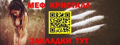 прущие грибы Краснознаменск