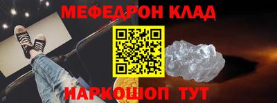 прущие грибы Краснознаменск