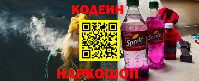 спайс Краснодар