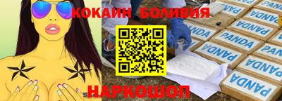 спайс Краснодар