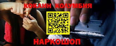 кристаллы Краснокаменск