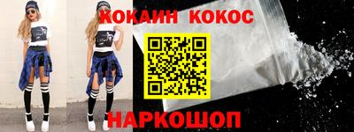 спайс Краснодар