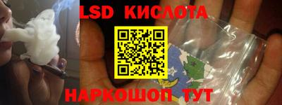 прущие грибы Краснознаменск