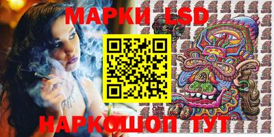 спайс Краснодар