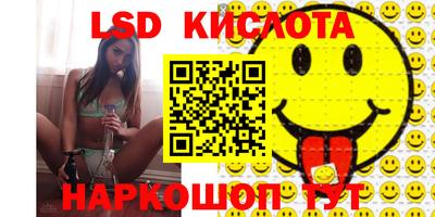 прущие грибы Краснознаменск