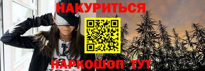 кристаллы Краснокаменск