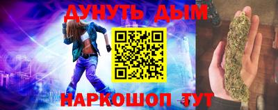 спайс Краснодар